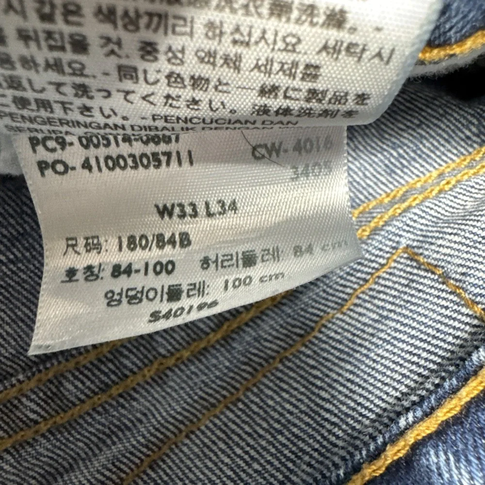 Levis 514 Jeans Mens 33x34 (32x33) Slim Straight Faded Distressed Workwear Denim